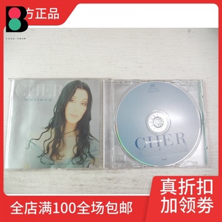 Entrega Rápida | Auténtico CD light rock folk superstar Cher Cree dwzx AA (1)