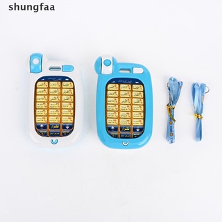 Shungfaa Educayional Toy Phone For Quran 18 Section Quran Muslim Kids Learning Machine MX (2)