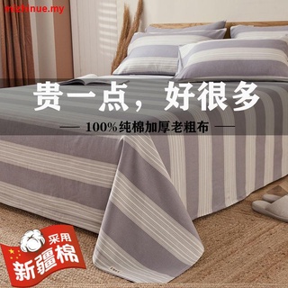 De gama alta engrosado viejo grueso de tela de cama sábana de una sola pieza de algodón y ropa de cama conjunto de tres piezas individual de doble lino