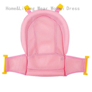 Home&Living wear mujeres vestido de bebé recién nacido bañera asiento bebé bañera anillos red de seguridad bebé ducha