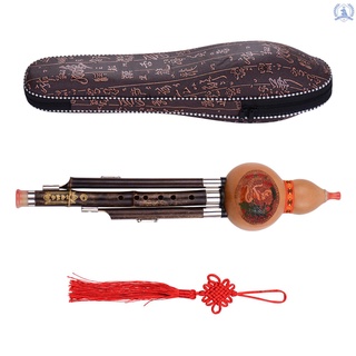 3 tonos C-Key Huusi cabaza Instrumento Tradicional chino con nudo de Flauta negra con nudo carga Para principiantes/música aficionados (3)