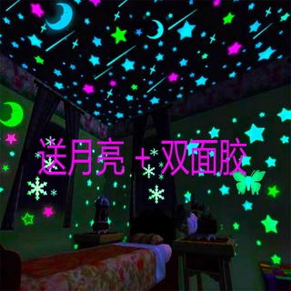Luminosa【Enviar luna+Cinta adhesiva de doble cara】Fluorescente XINGX pared pegatinas dormitorio dormitorio regalo