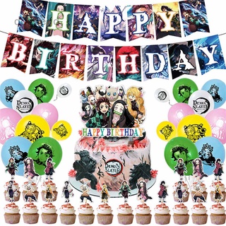 Anime Demon Slayer temáticos niños fiesta de cumpleaños decoración conjunto Pull bandera pastel insertar fila globo de látex