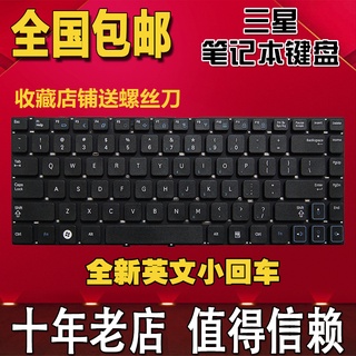 Reemplace el teclado Samsung RV411 RC410 RV415 RC420 RV420 RV409 E3420 E3415