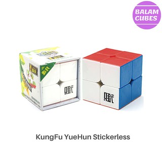 Rubik 2x2 - Kungfu Yuehun 2x2 - Kungfu 2x2 Yuehun - Kungfu Yuehun Stickerless - Kungfu Yuehun