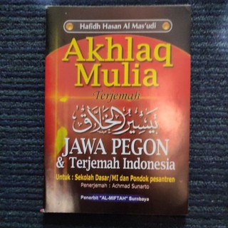 Taisirul Kholak traducción - indonesio Javanese significado