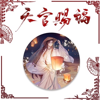 Anime Cielo Funcionarios Bendición Manhua Merch Tian Guan Ci Fu Hua Cheng Xie Lian Pines Insignia Botones Accesorios Caja Ciega Regalo (7)