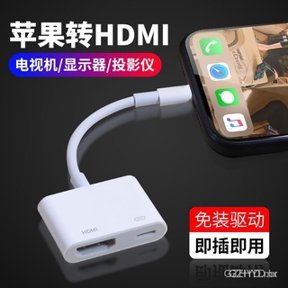 Autêntico Vendendo Em estoque Authentic Selling In stockSuitable for Apple to HDMI converter, mobile phone connected to TV, same screen HD display, projector, ipad, same screen conversion, lightning HD transmission, projection screen line VGA conversion c
