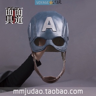 Captain America 3 Captain American Mask Helmet cos Halloween Prop Mask around Manzhiwei