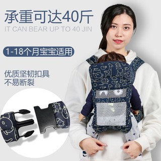 Sling Baby Front Hold Four Seasons Breathable Newborn Cross Back Artifact Outing Multifunctional
