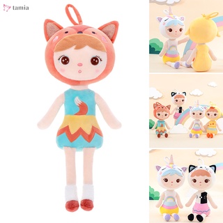 Plush Doll Q Version of Metoo Cute Plush Toy Pendant Birthday Gift Pillow Soft and Fun Suitable for Family Children