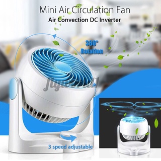 Fan Floor Speed Air Convection Turbo Air Circulation Cooling Cooler Home HOT SALE