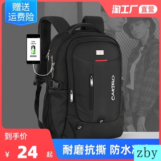 Mochila de gran capacidad para hombres para viaje/mochila de computadora/mochila de ocio/escuela/estudiante