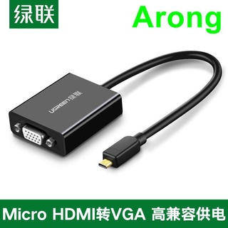 green link micro hdmi a vga cable adaptador de audio y video hd 3d micro hdmi convertidor (1)