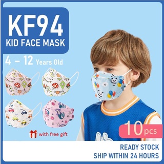 🌈IN STOCK🌈 KF94 Mask Kids 10pcs MÁSCARA para niños lavable y a prueba de polvo 3D 4 capas de protección Mascarilla