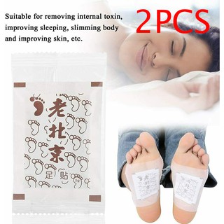 2 unids/bolsa lao beijing detox parche de pie mejorar sueño adelgazar cuidado de los pies pegatinas