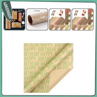 Grs_ papel de seda Kraft regalo de cumpleaños papel de regalo fácil de usar para fiesta