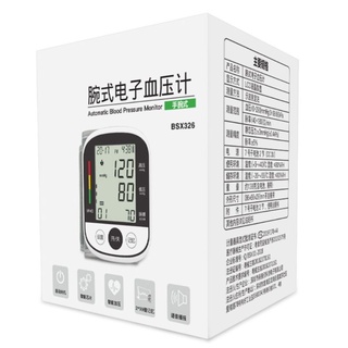 urbanland monitor automático de presión arterial para muñeca 2 usuarios lcd disply pulse heartbeat medidor (4)