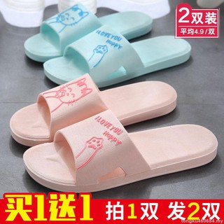 2comprar 2 pares de zapatillas para el hogar de las mujeres bathroomtongku460684.my04.21-50%