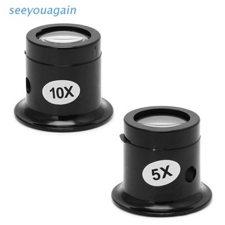 SEEY 5X 10X Monocular Magnifying Glass Loupe Lens Jeweler Tool Eye Magnifier