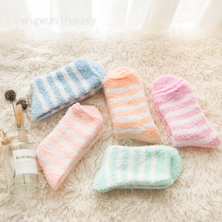 Fengwunineday1 calcetines cálidos De lana Coral Para mujer/calcetines De lana Para invierno