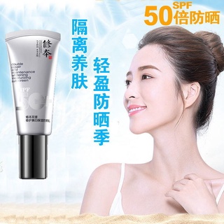 [en Stock] protector solar blanqueador facial refrescante aceite graso cuerpo femenino aislamiento Uv 50x protector solar