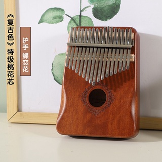 Instrumento Musical De madera con aprendizaje/Piano 17 Teclas (8)
