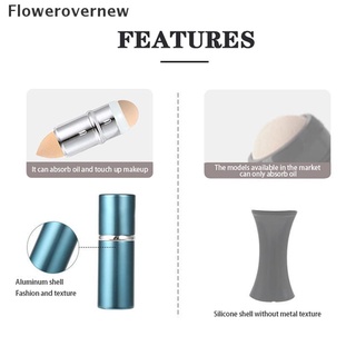 [fon] nueva bola absorbente de aceite de piedra volcánica absorción de aceite y maquillaje de doble uso:flowerovernew