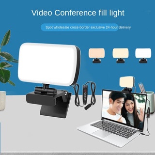 computadora de video conferencia de relleno de la luz del teclado de escritorio de la enseñanza en línea de transmisión en vivo portátil de la pantalla de protección ocular led