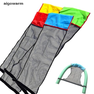 aigowarm flotante piscina hamaca de agua flotador tumbona flotante inflable piscina cama red cubierta mx (4)