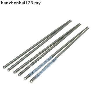 [hanzhenhai123] 1 par de palillos chinos de acero inoxidable con diseño antideslizante, palillos de acero inoxidable
