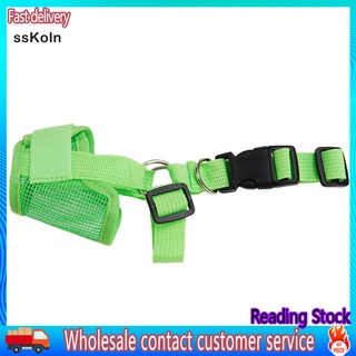 Ssk_ máscara ajustable para mascotas/perro/cachorro/malla transpirable/seguridad Anti corteza/boca/boca