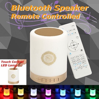Nuevo Ramadan Regalo Bluetooth Altavoz Corán Reproductor Remoto Controlado LED Lámpara 220V JfSmartJoy