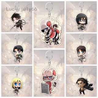 Luckyjuly66 Attack on Titan llavero japonés Anime Eren Levi Rival Ackerman Mikasa acrílico llavero colgante bolsa accesorios