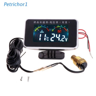 PETR 12V/24V Car LCD Water Temperature Meter Thermometer Voltmeter Gauge 2in1 Temp & Voltage Meter 17mm Sensor