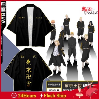 Nuevo Anime Tokyo Revengers Draken Mikey Cosplay disfraz Kimono Cardigan hombres/mujeres/niños de gran tamaño Outwear XS-5XLShirt Haori Collar
