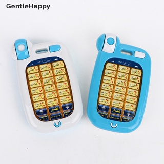 Gentlehappy Educayional juguete teléfono para corán 18 sección corán niños musulmanes máquina de aprendizaje MY
