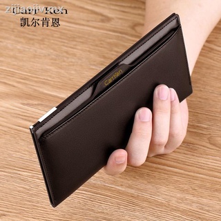 ☼✆[New Trends] Wallet Men s Long Section Ultra-thin Multifunctional Fashion Men s Driving License High-end Soft Wallet Card Case