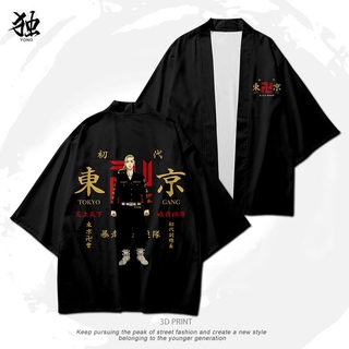Nuevo Anime Revengers Draken Mikey Cosplay disfraz Kimono Cardigan hombres/mujeres de gran tamaño Outwear (9)