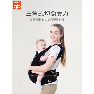 Taburete de cintura portabebés de soporte para la cintura taburete ligero multifuncional cuatro estaciones abrazo frontal bebé bebé sujetar artefacto
