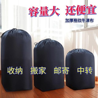Dongdong spot bolsa de viaje bolsa de almacenamiento ropa edredón multifuncional a prueba de humedad extra grande bolsa de embalaje móvil bolsa de equipaje acabado doméstico