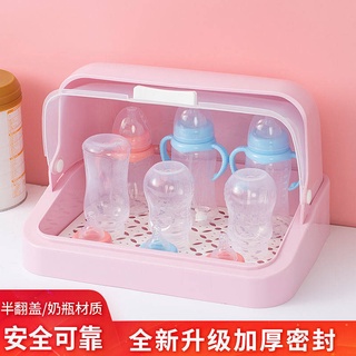 botella de bebé caja de almacenamiento multifuncional de drenaje estante de suministros de bebé botella de secado estante de secado rack caja de almacenamiento a prueba de polvo cubierta
