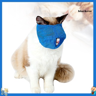 BL-multipropuesta Anti mordedura hocico transpirable mascota bolsa de baño cabeza gato cubierta cara