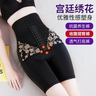 [Respirable Cuerpo Shapewear] Abdomen-Apriete Pantalones De Las Mujeres Que Moldean El De La Formación Cadera Levantamiento Cintura