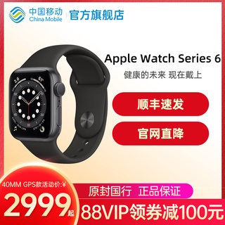 【Envío gratuito en Stock】【Apoyo88Miembros de cupón】Bandera oficial móvil de China Apple Watch Series 6Reloj inteligente Apple Sport Monitor pulsera de oxígeno en sangre Frecuencia Cardíaca6Accesorios de z6KI