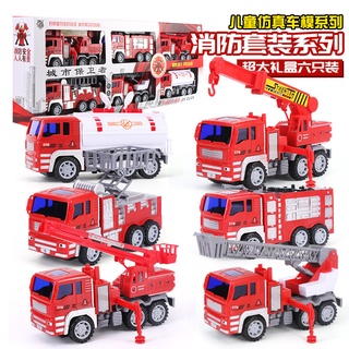 Juguete coche bombero conjunto de 6 piezas Super completo camión de bomberos coches - bombero coche camión juguetes coche juguetes coche