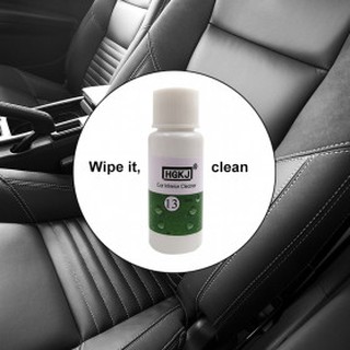 Limpiador líquido de limpieza de asiento de coche 20ml - HGKJ-13