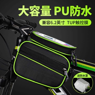 Bolsa de bicicleta impermeable para teléfono móvil (1)