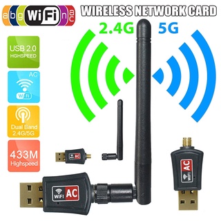 600 Mbps Dual Band 2.4G/5G/5.8G Wireless USB WiFi Networks Adapter with Antenna 802.11AC