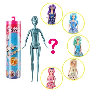 Nueva Sorpresa Barbie Muñeca Caja De Vestir soluble En Agua Que Cambia De Color Bobby Bebé Juego Casa Juguete Regalo De Cumpleaños (1)